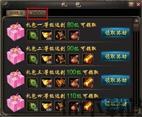 易信游戏盒子官网版安卓版 (图1) 易信游戏盒子官网版安卓版 (图1)