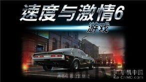 节奏与 *** 官网版 (图2) 节奏与 *** 官网版 (图2)