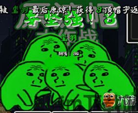 危险预知帽子 (图2) 危险预知帽子 (图2)