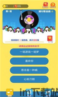 椿之歌游戏下载 (图3) 椿之歌游戏下载 (图3)