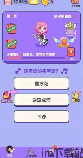 椿之歌游戏下载 (图2) 椿之歌游戏下载 (图2)