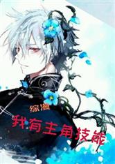 女主角日记 (图3) 女主角日记 (图3)