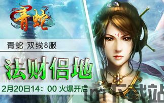 7881游戏交易平台下载安装 (图3) 7881游戏交易平台下载安装 (图3)