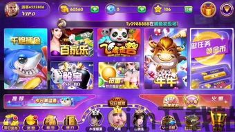 人类游乐场4 (图3) 人类游乐场4 (图3)