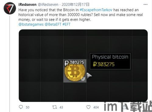 得比特币的插槽游戏,解锁财富的新途径(图2) 得比特币的插槽游戏,解锁财富的新途径(图2)