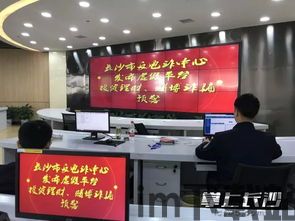 比特币反电诈中心,共筑反诈防线(图1) 比特币反电诈中心,共筑反诈防线(图1)