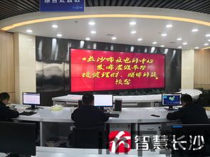 比特币反电诈中心,共筑反诈防线(图3) 比特币反电诈中心,共筑反诈防线(图3)