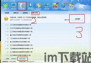 skype刪除註冊表,轻松清除账户信息(图1)