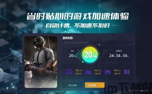 幽灵行者 游戏 ue4,UE4引擎打造沉浸式冒险之旅(图3) 幽灵行者 游戏 ue4,UE4引擎打造沉浸式冒险之旅(图3)