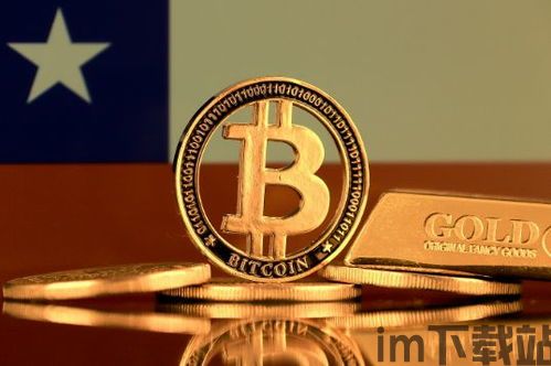 智利加密货币,探索南美金融新纪元(图1) 智利加密货币,探索南美金融新纪元(图1)