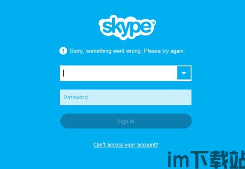 skype名字邮箱,揭秘Skype昵称背后的邮箱故事(图2) skype名字邮箱,揭秘Skype昵称背后的邮箱故事(图2)