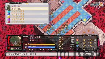 魔界战记5 无属性攻击,魔界战记5中的神秘攻击解析(图3) 魔界战记5 无属性攻击,魔界战记5中的神秘攻击解析(图3)