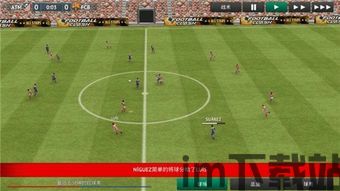 足球经理2019怎么在战术界面显示球员照片,如何在战术界面中显示球员照片的详细指南(图2) 足球经理2019怎么在战术界面显示球员照片,如何在战术界面中显示球员照片的详细指南(图2)
