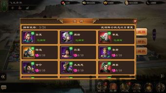 娃娃屋我的游戏之家全部解锁 (图3) 娃娃屋我的游戏之家全部解锁 (图3)
