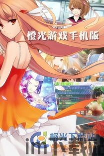 Wheeliechallenge游戏苹果版 (图2) Wheeliechallenge游戏苹果版 (图2)