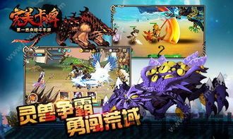 抗日风云 (图2)