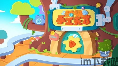 放置送水工游戏下载 (图3) 放置送水工游戏下载 (图3)