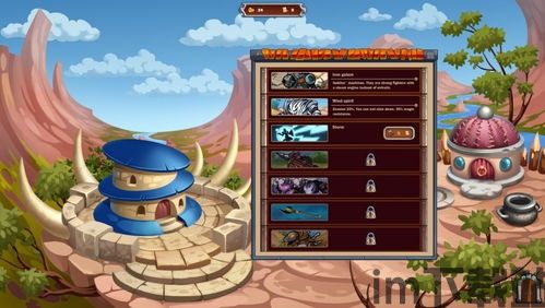 在有魔法少女的学校游戏汉化版 (图3) 在有魔法少女的学校游戏汉化版 (图3)