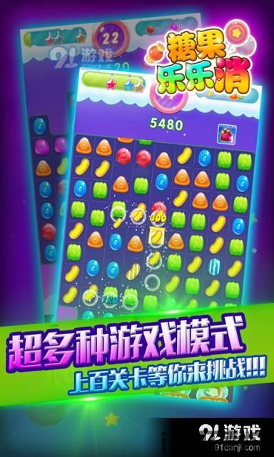 乐乐游戏免费安装2024 (图1) 乐乐游戏免费安装2024 (图1)