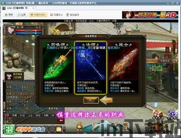 yowa云游戏网页版下载 (图2) yowa云游戏网页版下载 (图2)