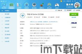 KinoConsole(手机玩电脑游戏) (图1) KinoConsole(手机玩电脑游戏) (图1)