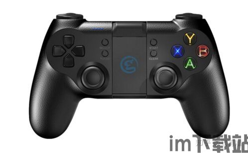 v3游戏手柄 (图2) v3游戏手柄 (图2)