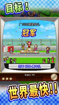 开罗游戏森丘露营地物语 (图3) 开罗游戏森丘露营地物语 (图3)