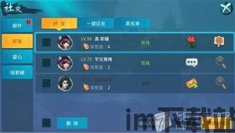 嘉游游戏社区 (图2) 嘉游游戏社区 (图2)