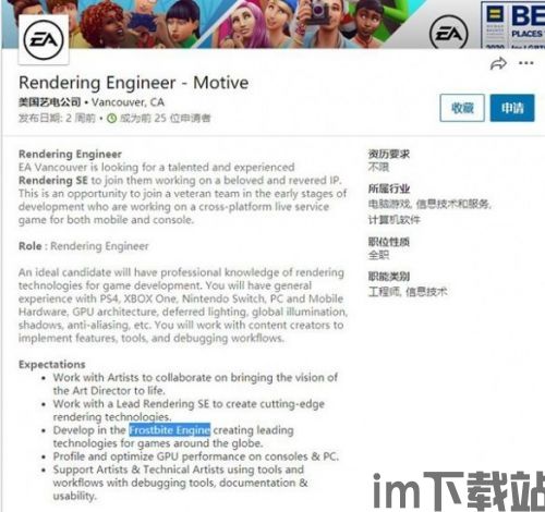 游戏开发物语中文版 (图2) 游戏开发物语中文版 (图2)