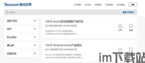 游戏开发物语中文版 (图3) 游戏开发物语中文版 (图3)