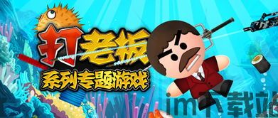 鱼猫店老板游戏官方版下载 (图3) 鱼猫店老板游戏官方版下载 (图3)