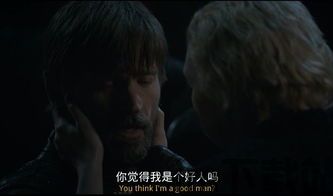 权力的游戏 (图1) 权力的游戏 (图1)