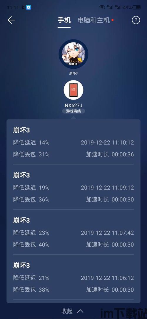 发条游戏老版本 (图2) 发条游戏老版本 (图2)