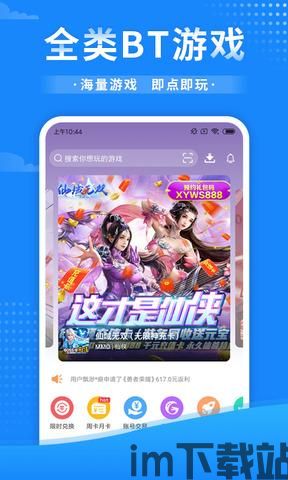 完全破坏 (图3) 完全破坏 (图3)