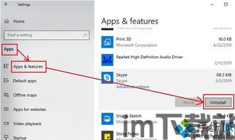 skype被阻止发信息,揭秘背后原因及应对策略(图2) skype被阻止发信息,揭秘背后原因及应对策略(图2)