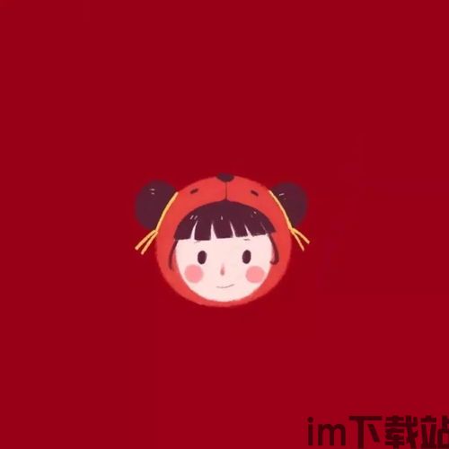 skype表情红心在头上转圈,浪漫表情诠释甜蜜时刻(图3) skype表情红心在头上转圈,浪漫表情诠释甜蜜时刻(图3)