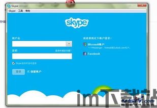 skype是哪个国家的品牌,源自丹麦的全球通讯巨头(图1)