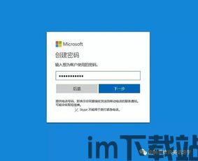 skype是哪个国家的品牌,源自丹麦的全球通讯巨头(图2)