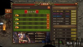 盛大叨鱼游戏社区软件官方版手机下载安装 (图3) 盛大叨鱼游戏社区软件官方版手机下载安装 (图3)