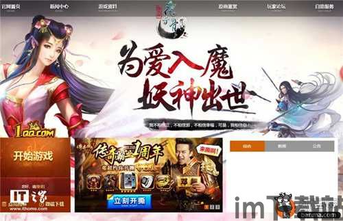 嘉游游戏社区 (图1) 嘉游游戏社区 (图1)