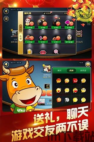 腾小牛斗图生成器 (图2) 腾小牛斗图生成器 (图2)