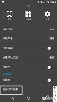 知味社区交友安卓版下载安装2.5.2知味社区交友安卓版下载安装2.5.2 (图2) 知味社区交友安卓版下载安装2.5.2知味社区交友安卓版下载安装2.5.2 (图2)