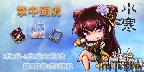 小虎游戏 (图1)