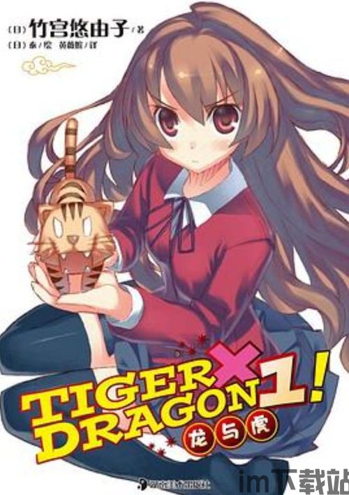 小虎游戏 (图2)