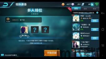 王者长名字生成器 (图2)