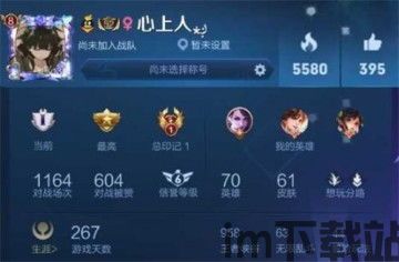 王者长名字生成器 (图3)