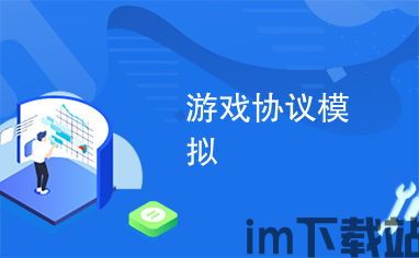 游戏开发物语中文版 (图2)