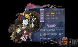 CookieRun:PuzzleWorld姜饼人消消乐游戏中文版2024下载v2.5.0 (图2)