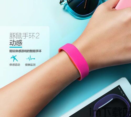 小米手环 (图2)