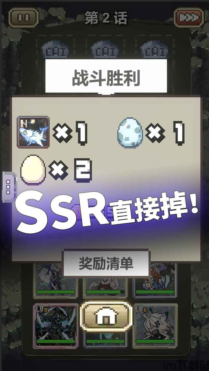 跳高团队 (图2) 跳高团队 (图2)